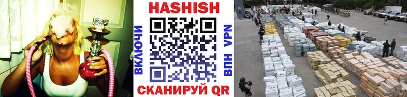 Хочу наркоту Нелидово Alpha PVP  COCAIN  ГАШИШ  Меф  Канабис 