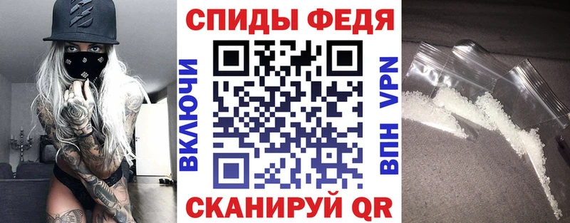 купить наркоту  Нелидово  АМФ Розовый 