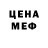 Экстази Cube Victoriya Shamugia