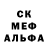 Ecstasy MDMA Vadym Shvydkyi