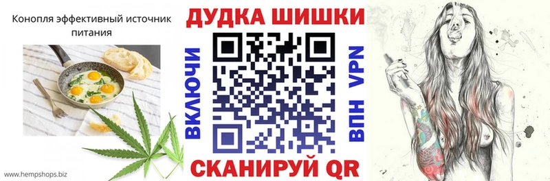 Cannafood конопля  купить наркотик  Нелидово 