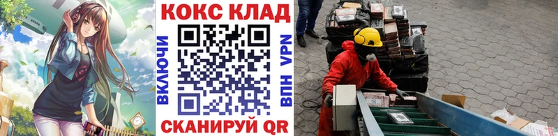 Кокаин Перу  дарнет шоп  сайты даркнета Telegram  Нелидово 