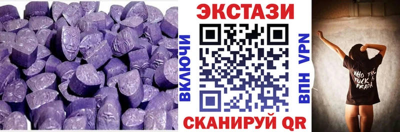 Ecstasy Дубай  Нелидово 