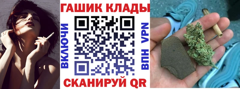 ОМГ ОМГ ССЫЛКА  Нелидово  Гашиш гашик 