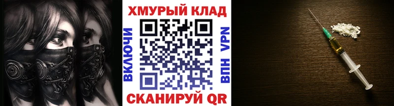 кракен как войти Нелидово ГЕРОИН герыч