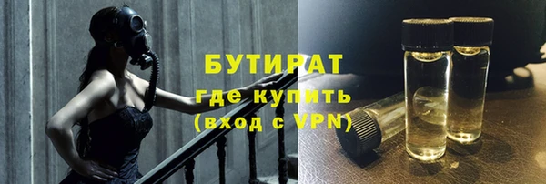 шишки Алексин