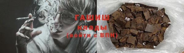 шишки Алексин