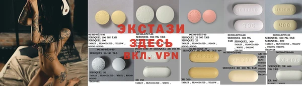шишки Алексин