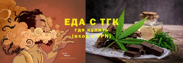 шишки Алексин
