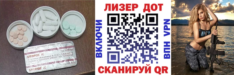 закладка  Нелидово  ЛСД экстази ecstasy 