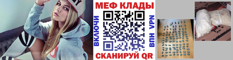 darknet наркотические препараты  Нелидово  Мефедрон мяу мяу  что такое наркотик 