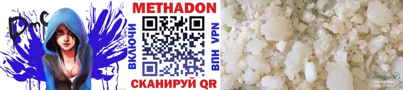 МЕТАДОН VHQ  как найти закладки  Нелидово 