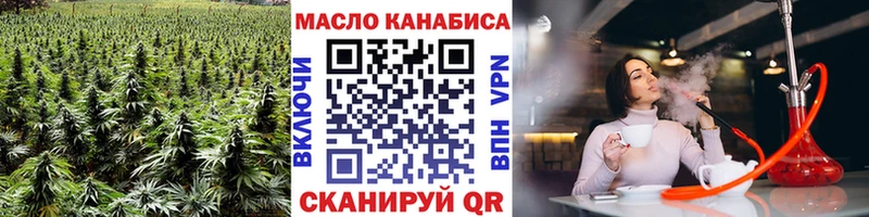 ТГК вейп с тгк  Нелидово 